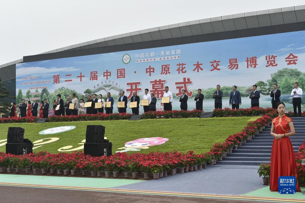 钱塘平台注册